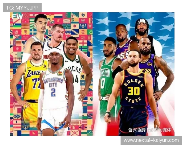 2026年全明星周末前瞻：美国队与世界队实力对比分析